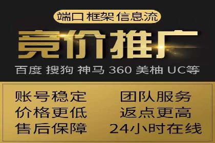 开户返点政策在提升用户体验方面的作用研究